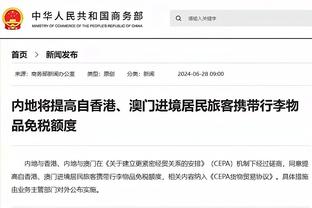 TA：诺丁汉森林已解雇主帅库珀，正与努诺-桑托进行深入谈判